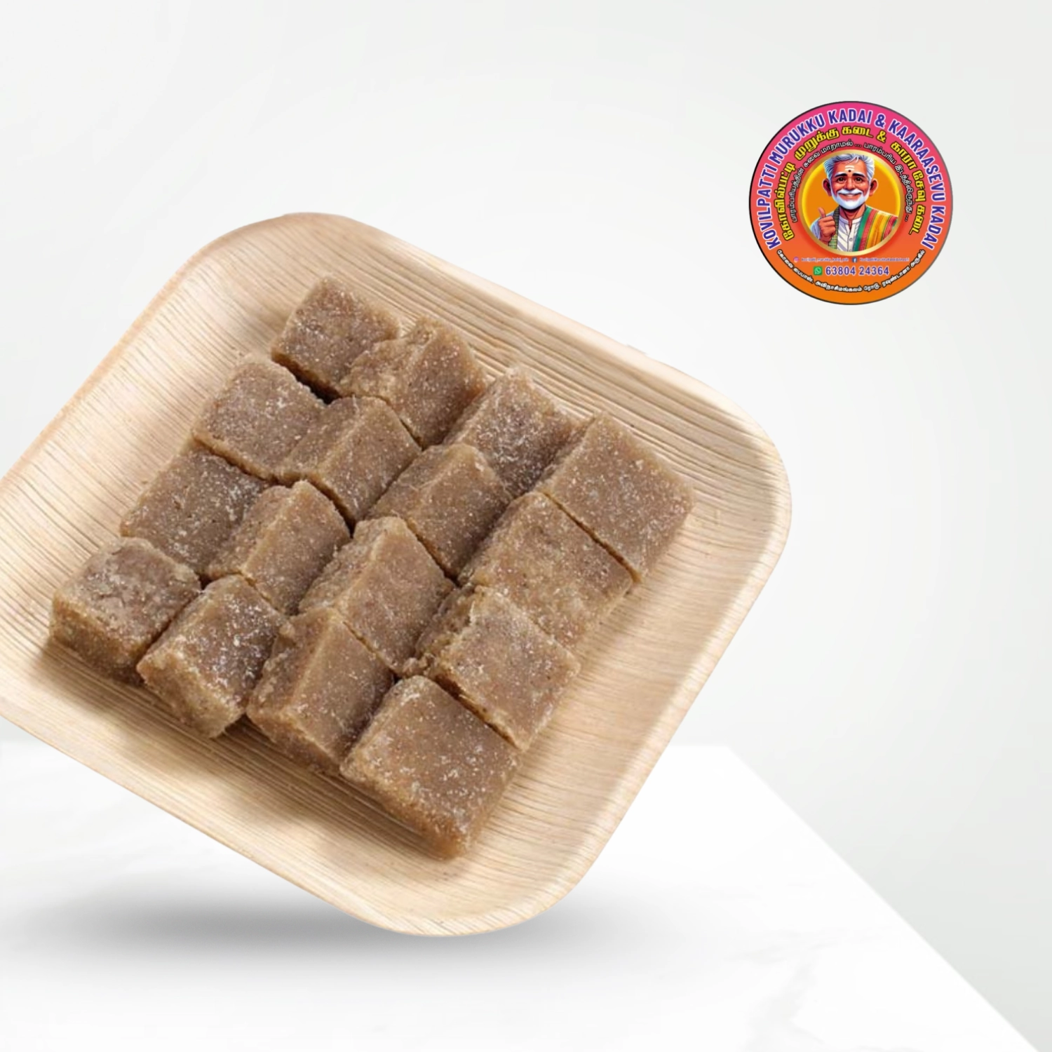 Ginger Candy | இஞ்சி மிட்டாய் – 60g
