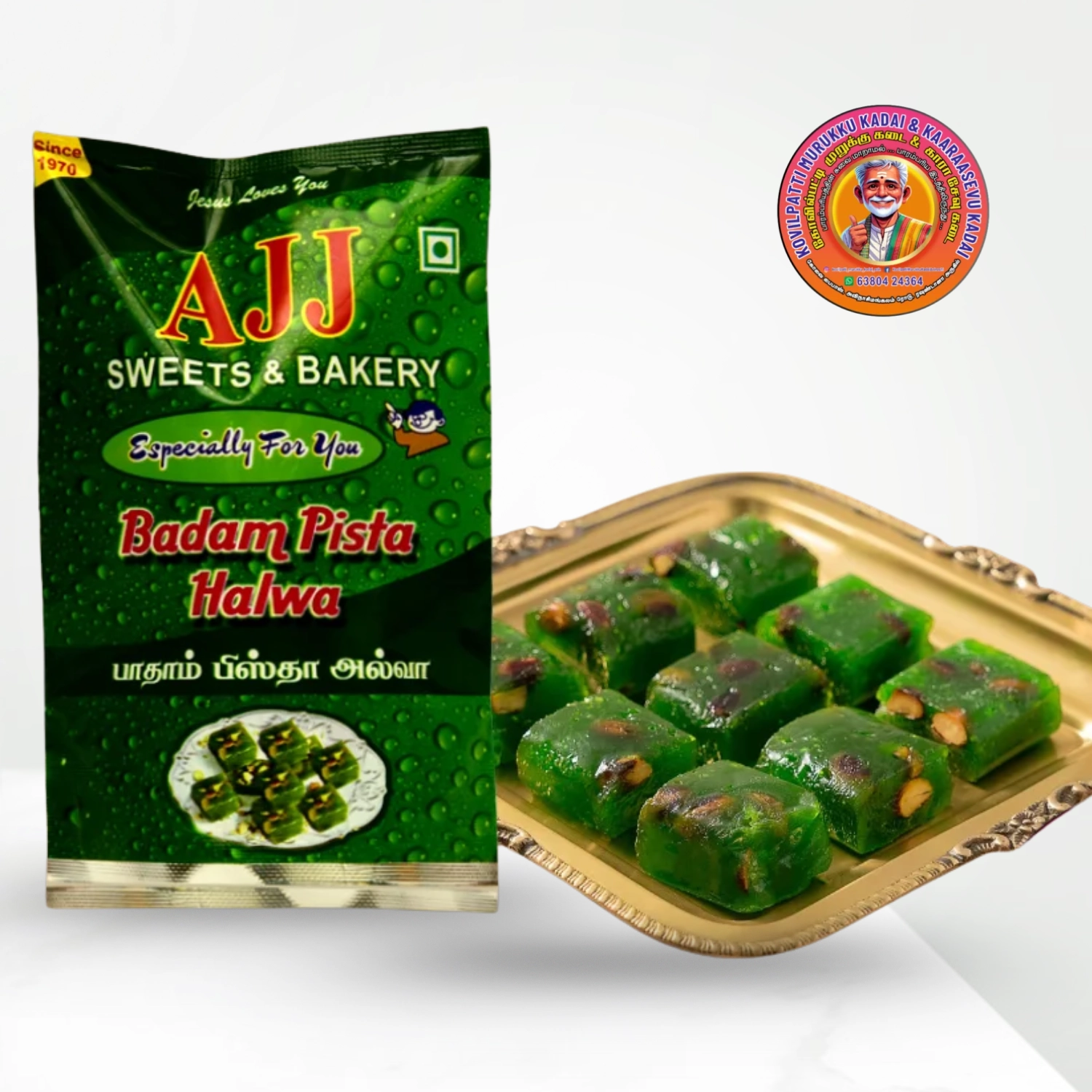 Badam Halwa | பாதாம் ஹல்வா – AJJ – 200g
