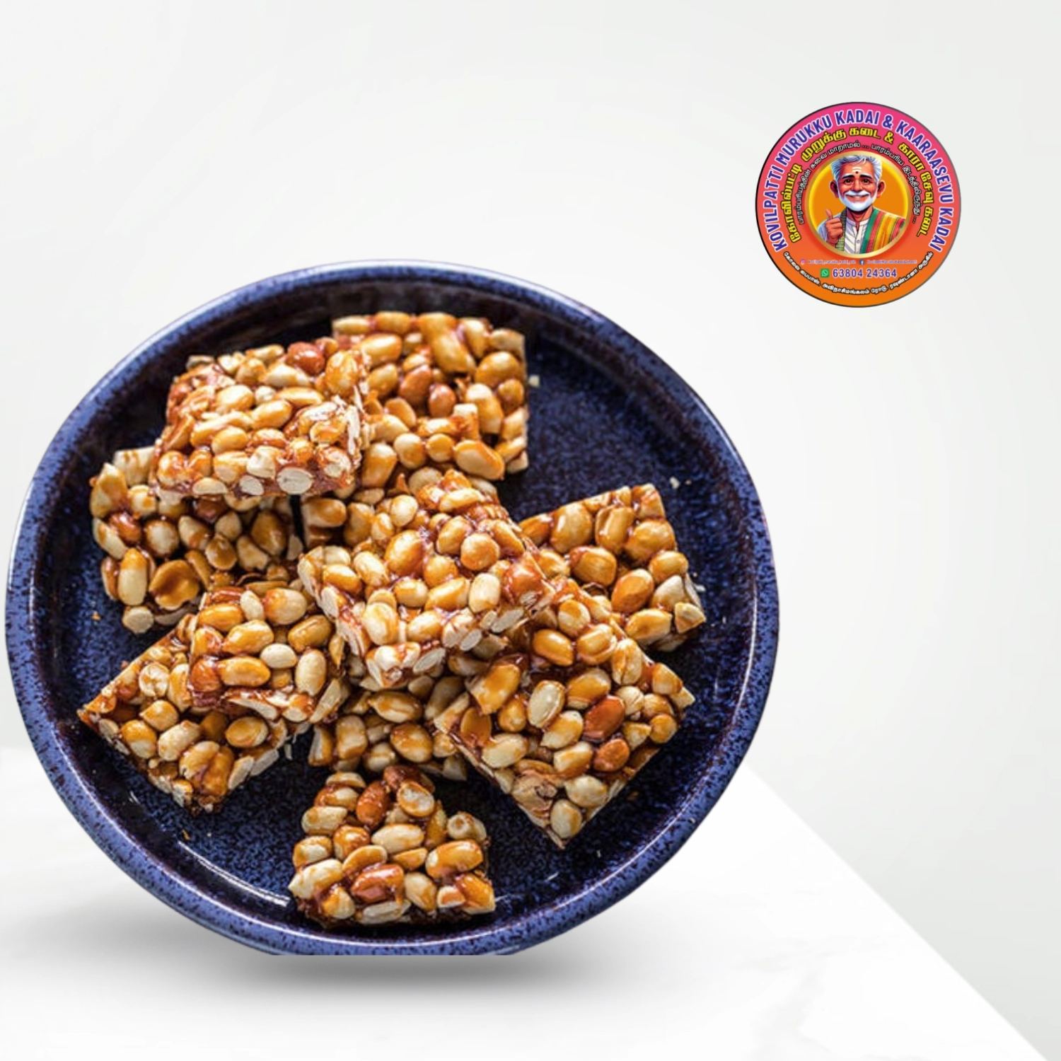 Traditional Peanut Candy | பாரம்பரிய கார்த்திக் கடலை மிட்டாய் – 250g