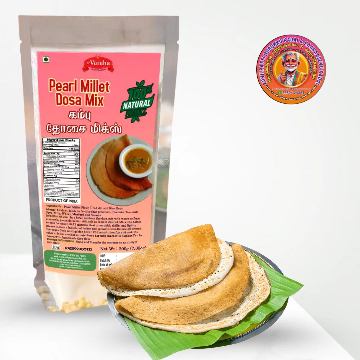 Kambu Dosa Mix | கம்பு தோசை மிக்ஸ் – 200g - Sri Varaha