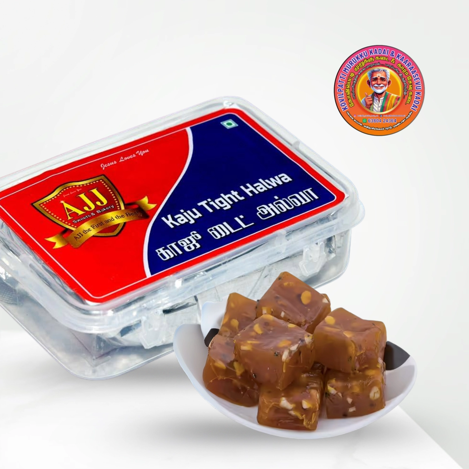 AJJ Kaju Tight Halwa | AJJ காஜு ஹல்வா – 200g