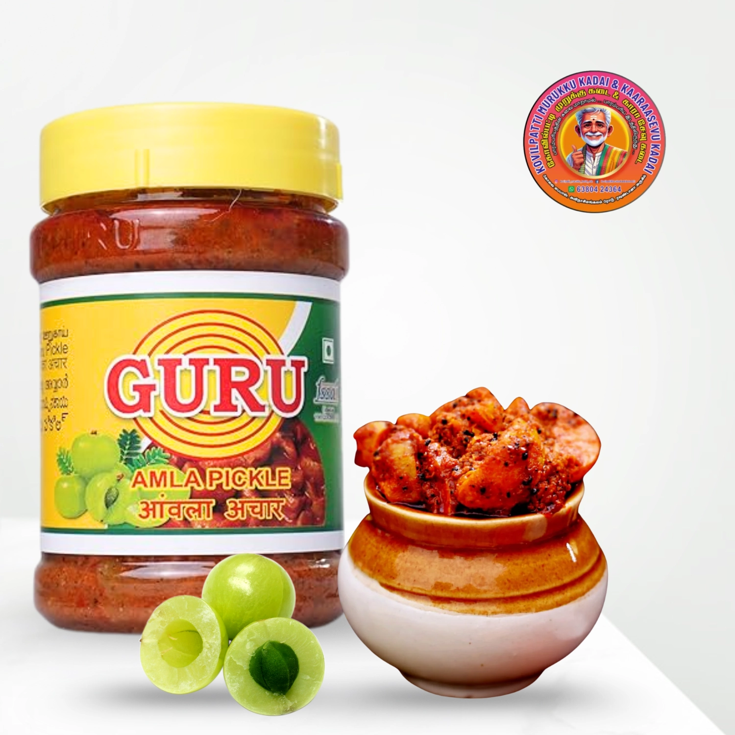 Amla Pickle | நெல்லிக்காய் ஊறுகாய் – 300g – Guru Pickles