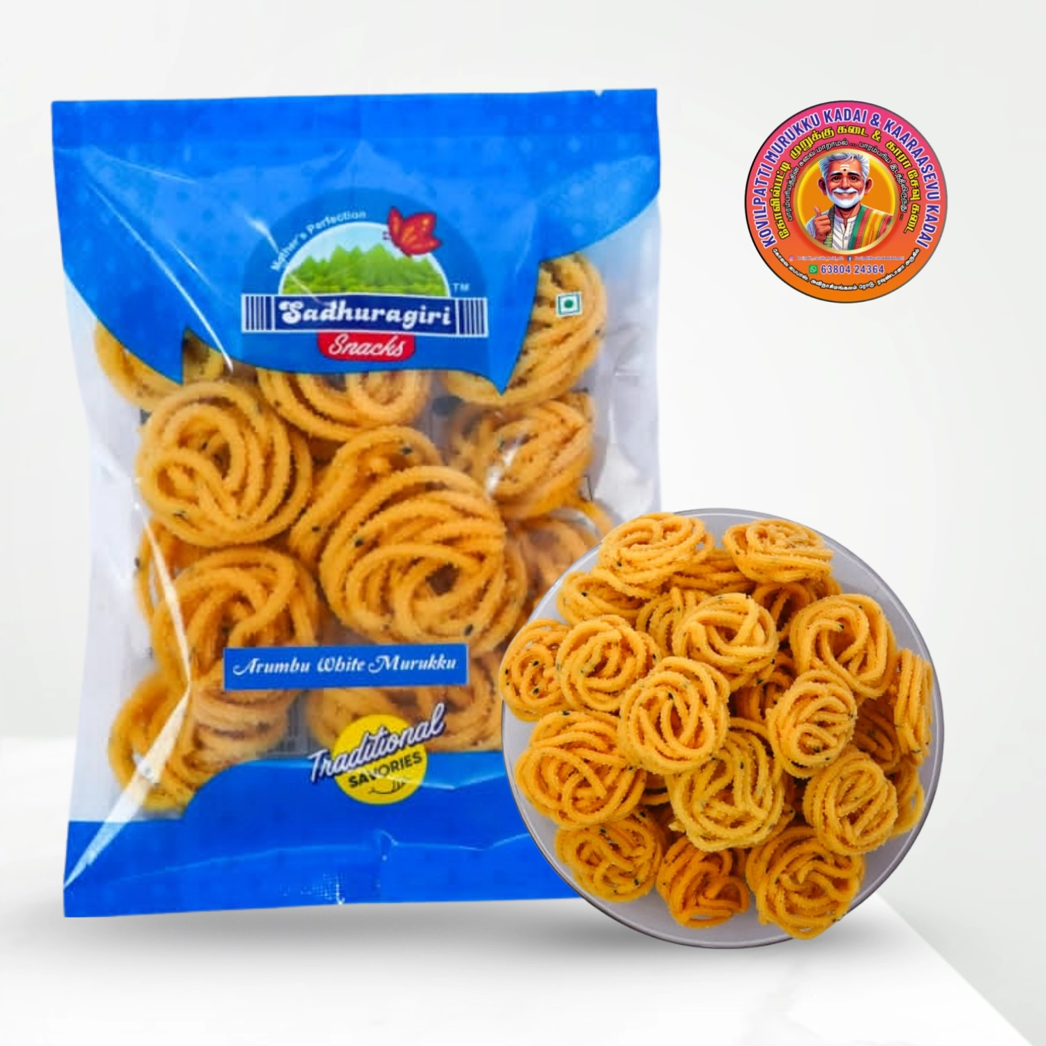 Arumbu Murukku | அரும்பு முறுக்கு – 120g – Sathuragiri