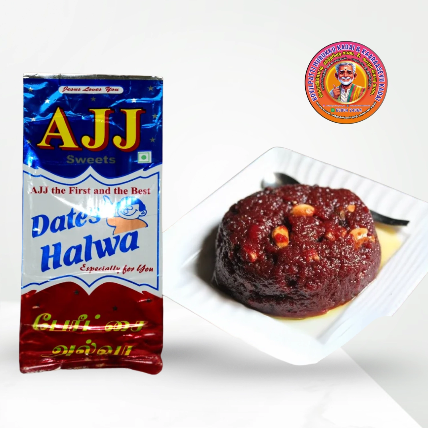 Dates Halwa | டேட்ஸ் ஹல்வா – 200g – AJJ