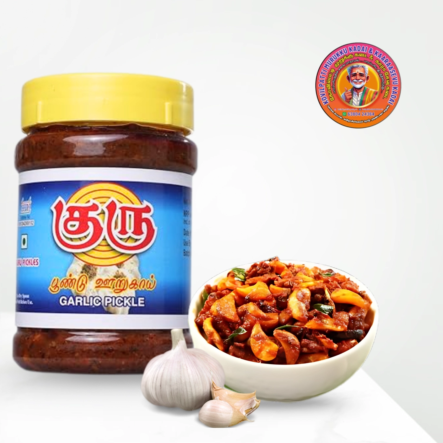 Garlic Pickle | பூண்டு ஊறுகாய் – 300g – Guru Pickles