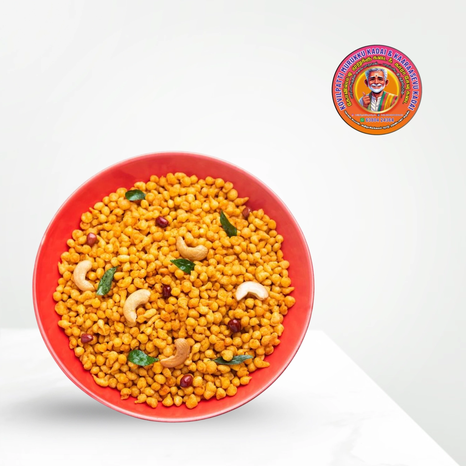 Kara Boondi | கார பூந்தி – 250g – Thangapandiyan