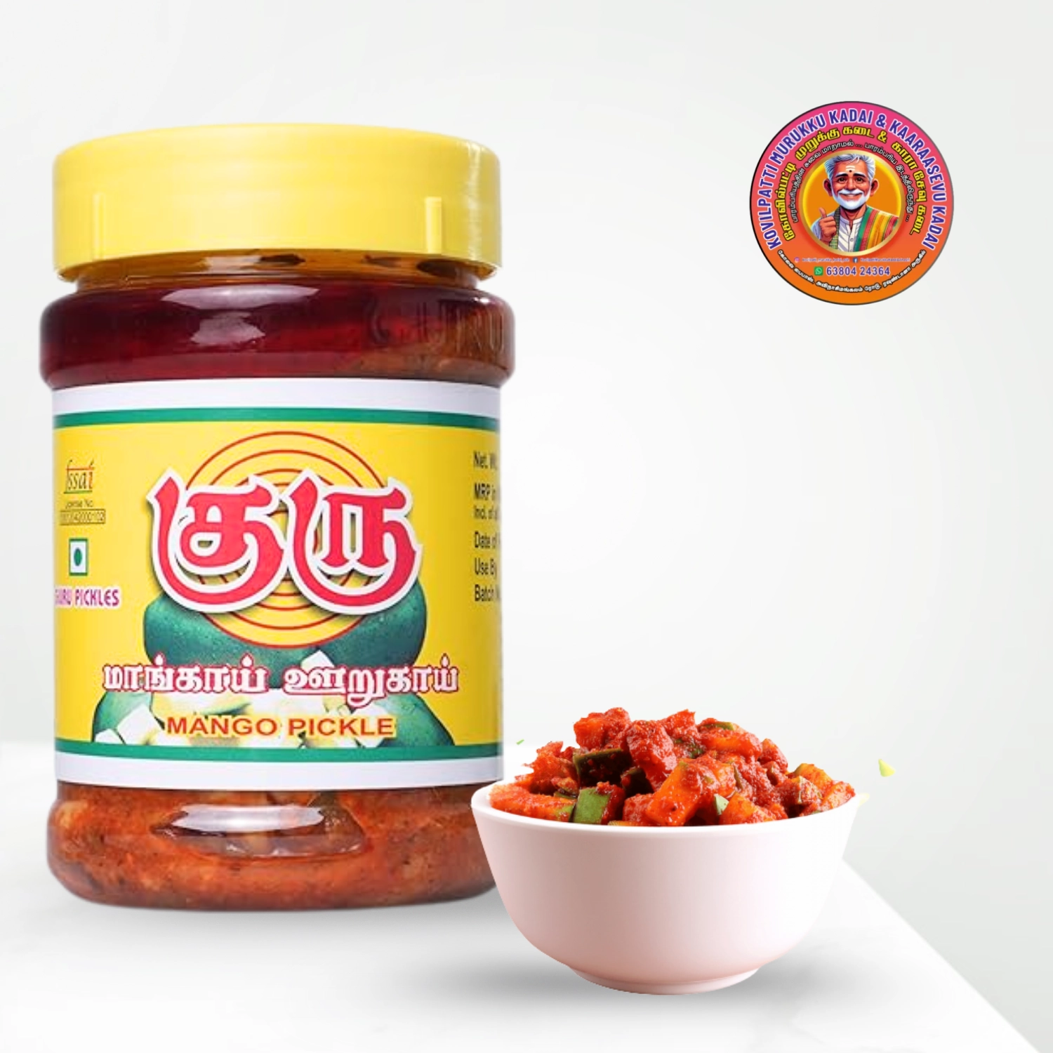 Mango Pickle | மாங்காய் ஊறுகாய் – 300g – Guru Pickles