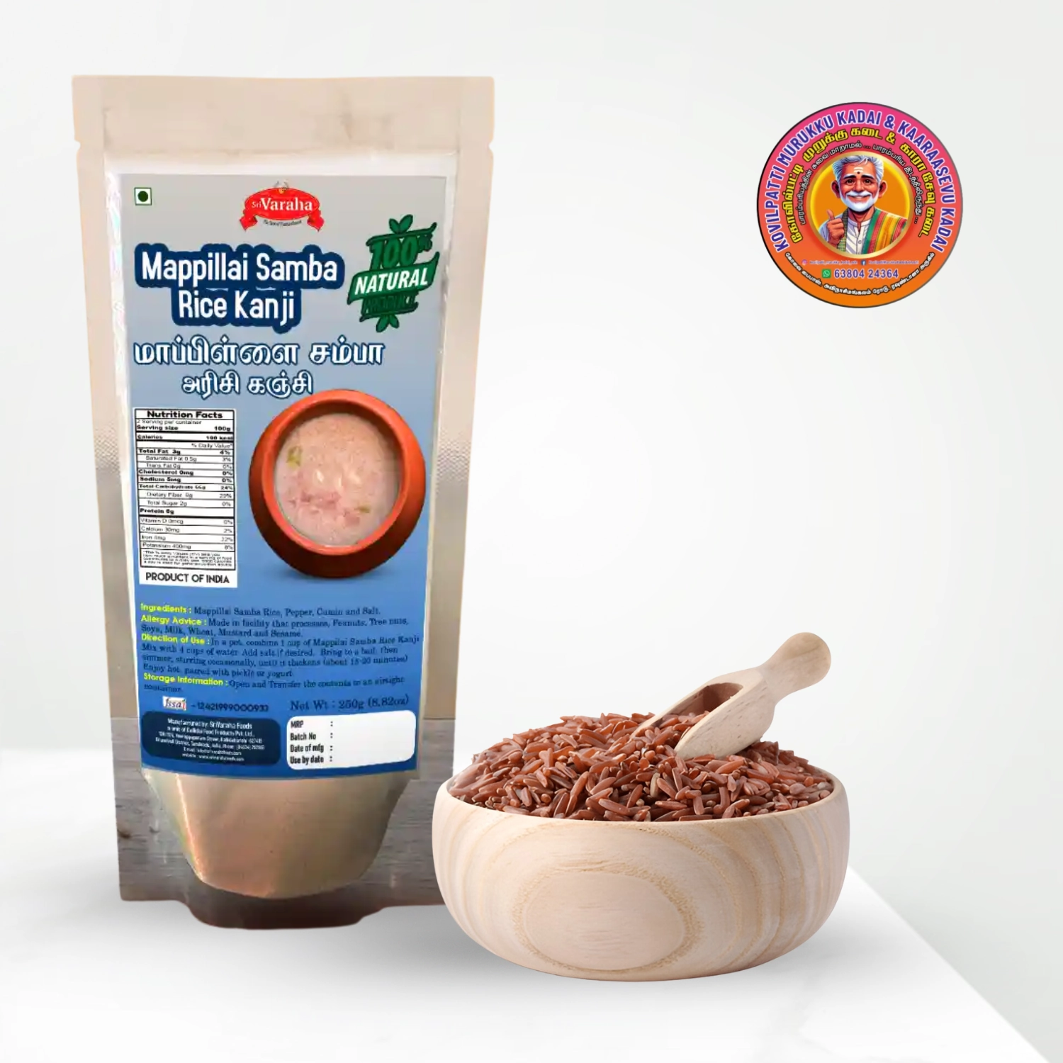 Mappillai Samba Kanji Mix | மாப்பிள்ளை சாம்பா கஞ்சி மிக்ஸ் – 250g - Sri Varaha