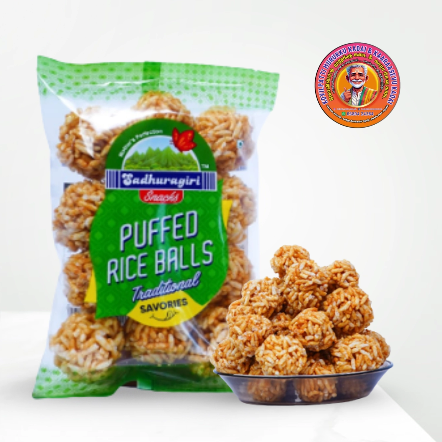 Puffed Rice Balls | பொறி உருண்டை – 120g – Sathuragiri